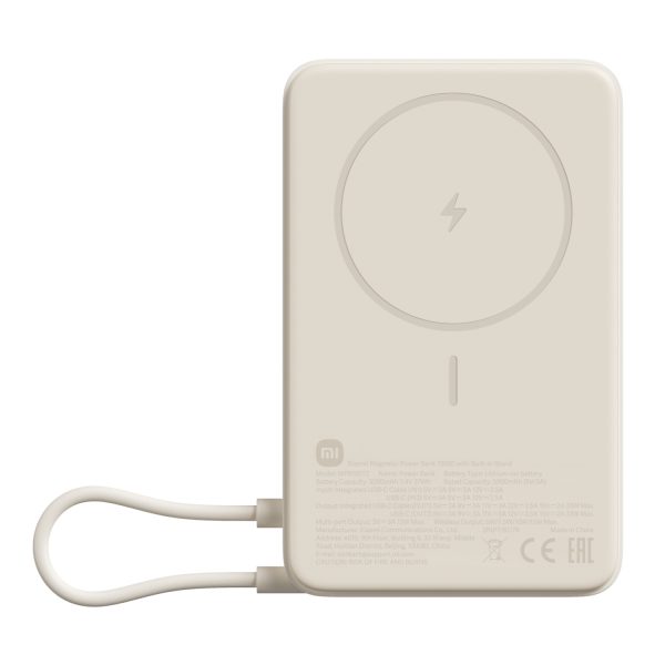BHR08PBGL Xiaomi Magnetic Power Bank 10000mAh with Built in Stand Beige wr 01a BHR08PBGL Xiaomi Magnetic Power Bank 10000mAh with Built in Stand Beige wr 01a